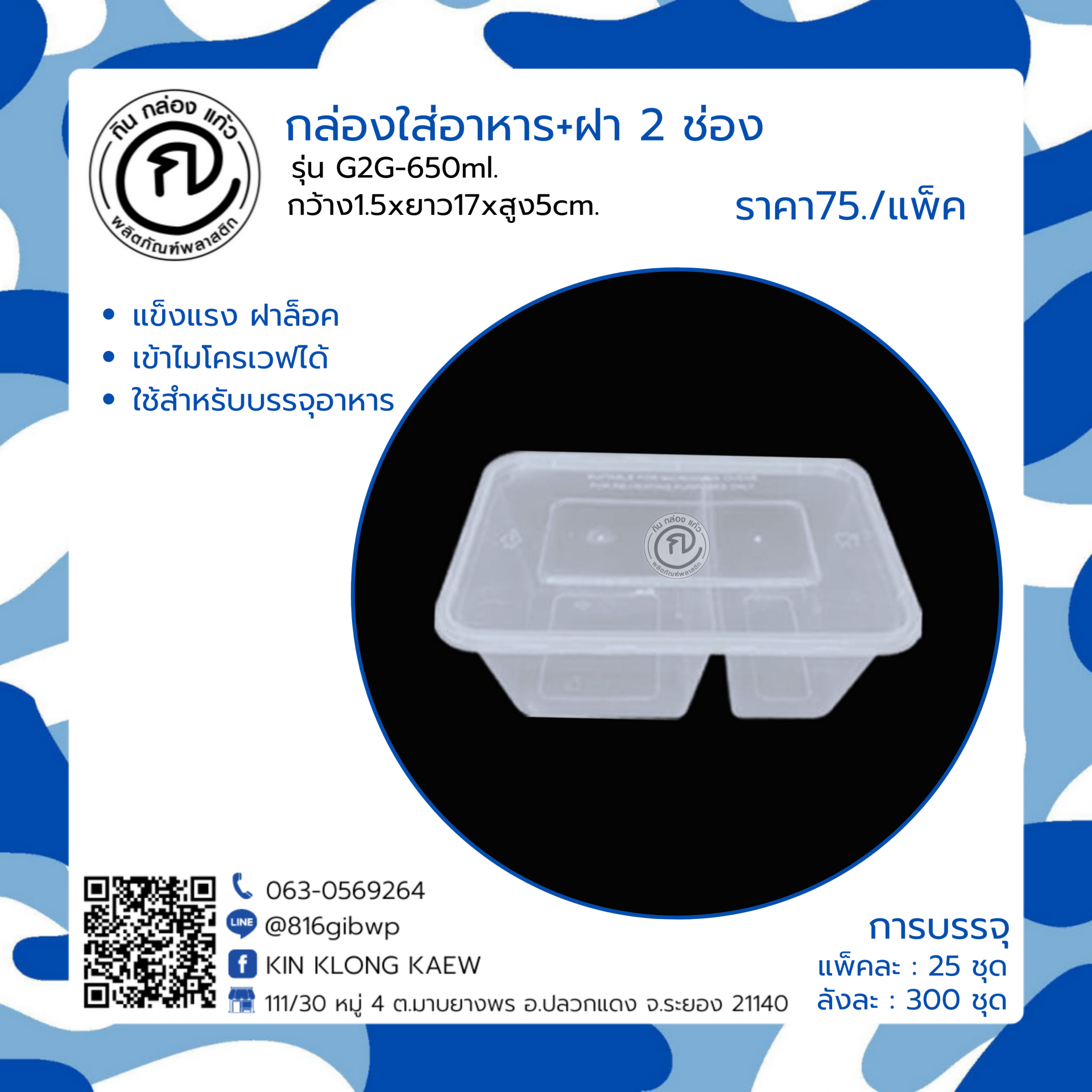 ราคาบอลไหล888 เว็บเดิมพันบอลออนไลน์ยอดนิยมอันดับหนึ่งของไทย