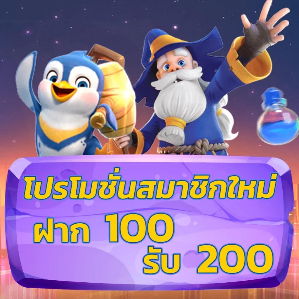 รายงานบอลสด ศูนย์รวมข่าวกีฬาแม่นยำ ครบทุกแมตช์ในวันนี้