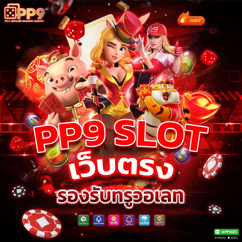 รายชื่อเว็บหวยโกง รวมเว็บแทงหวยออนไลน์ปลอดภัยและแนวใหม่ในประเทศไทย