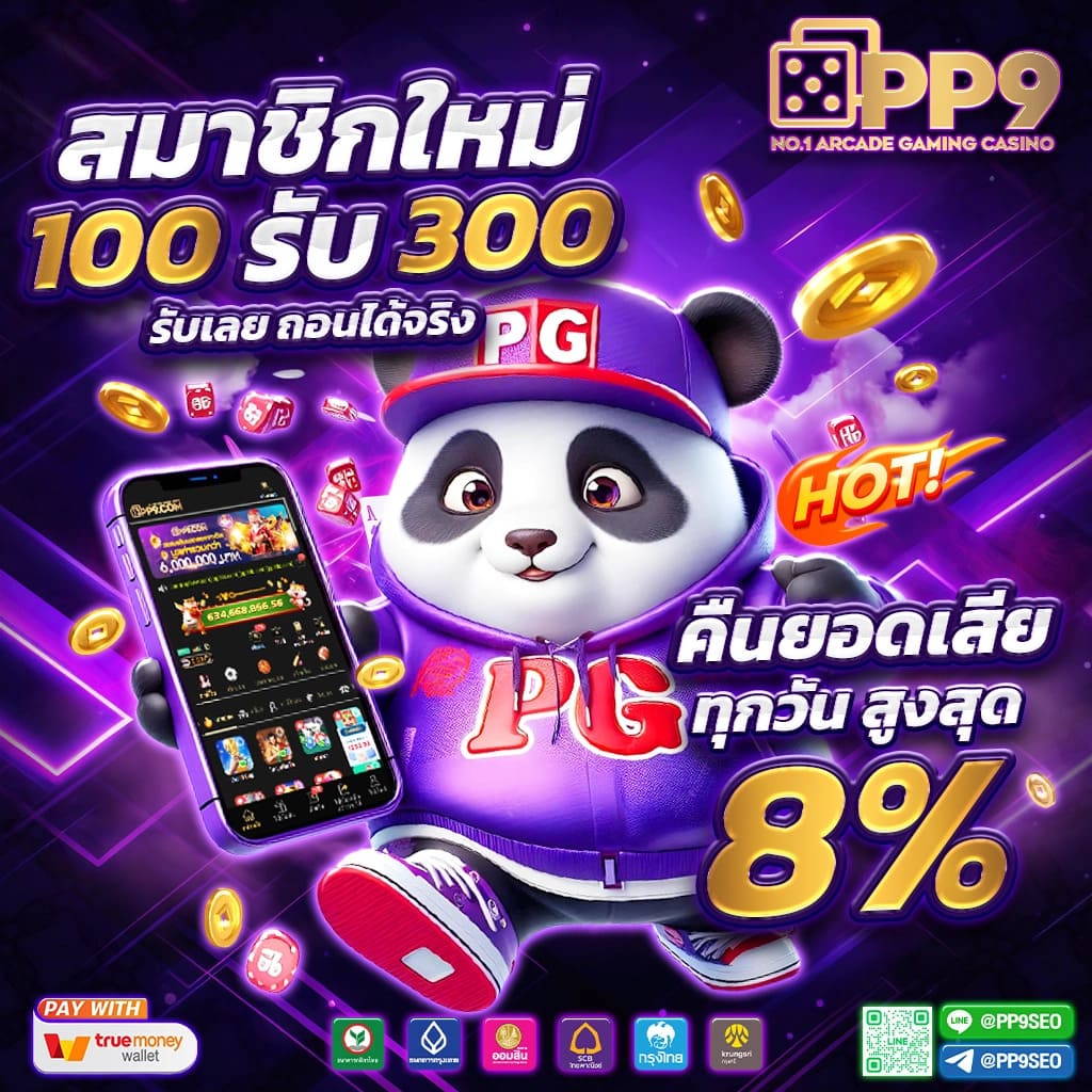 ลงทุนง่ายกับ 168 สล็อต เว็บตรง ไม่ผ่านเอเย่นต์ เกมสล็อตพรีเมียมยอดนิยม