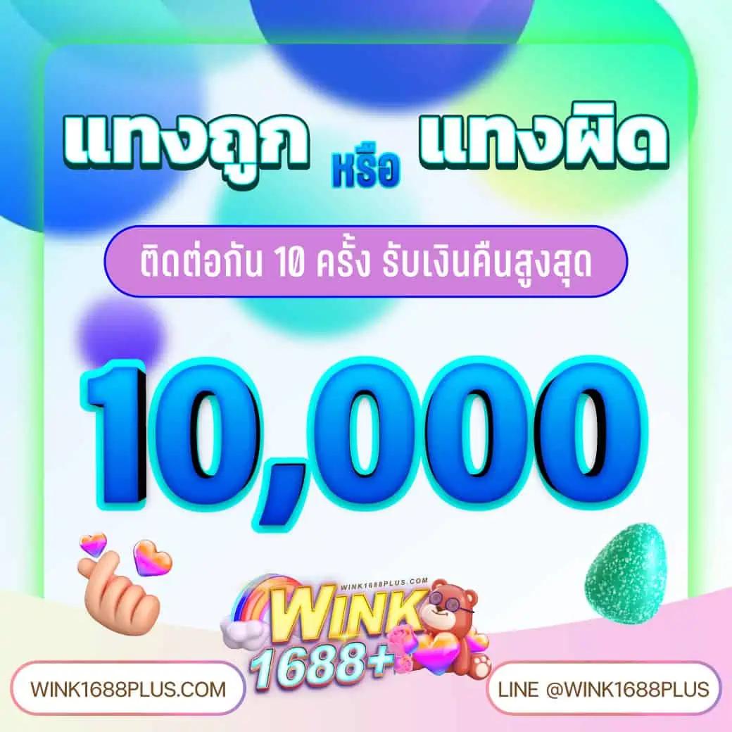 ล็อคริช สล็อต เว็บตรงเล่นง่าย ปลอดภัย มั่นใจได้ทุกการเดิมพัน