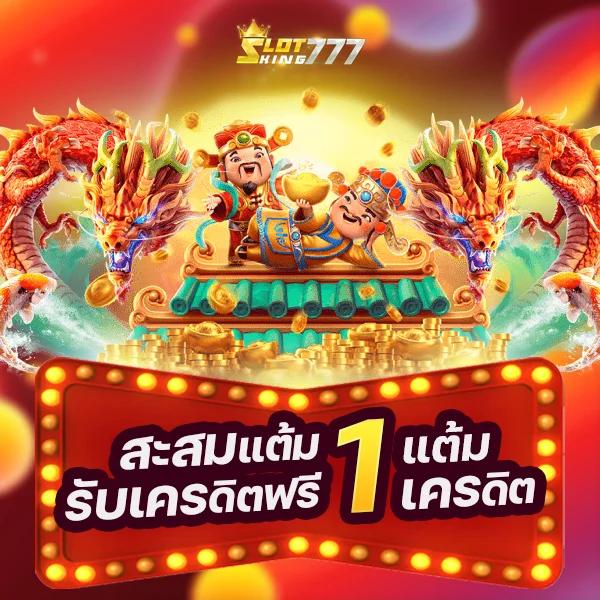 ลองเข้าใช้งาน PUSS888 ล่าสุด สู่ระบบง่าย ไม่มีสะดุด