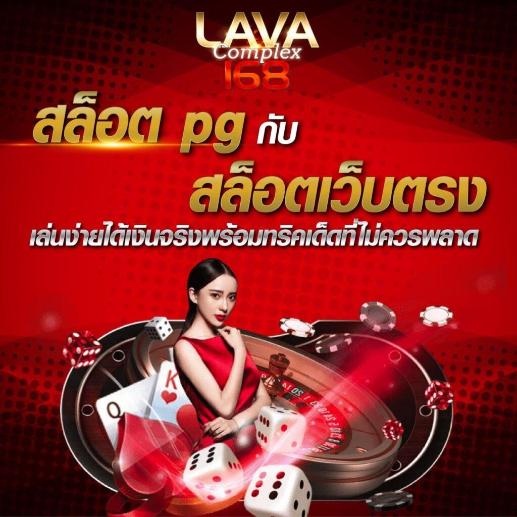 วงล้อหกแบบ คาสิโนอันดับหนึ่ง เล่นง่าย จ่ายจริง 2024