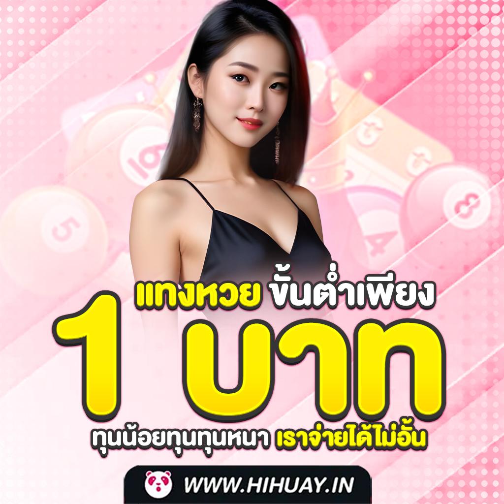 วิจารณ์บอลวันนี้ วิเคราะห์แม่น เรียลไทม์ อัปเดตล่าสุด