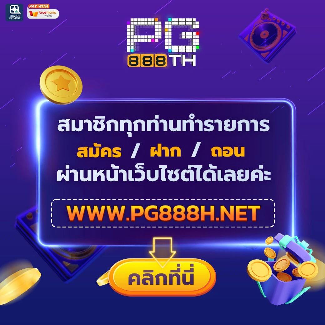 วิเคราะห์บอล 7m เว็บเด็ด พร้อมเทคนิคเด็ด ฟรีโบนัสทุกเวลา