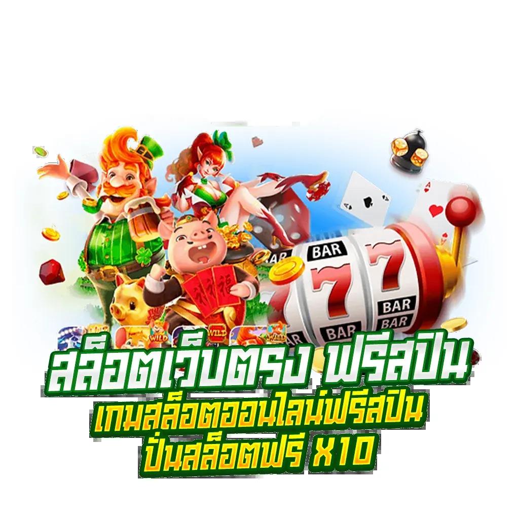 วิเคราะห์บอลบ้าน ติดอันดับแพลตฟอร์ม แทงบอลมั่นใจที่สุดในไทย
