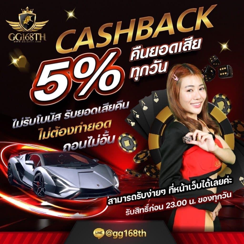 วิเคราะห์บอลล่าสุดทุกลีก พร้อมเดิมพันสนุกสนานในเว็บยอดนิยม