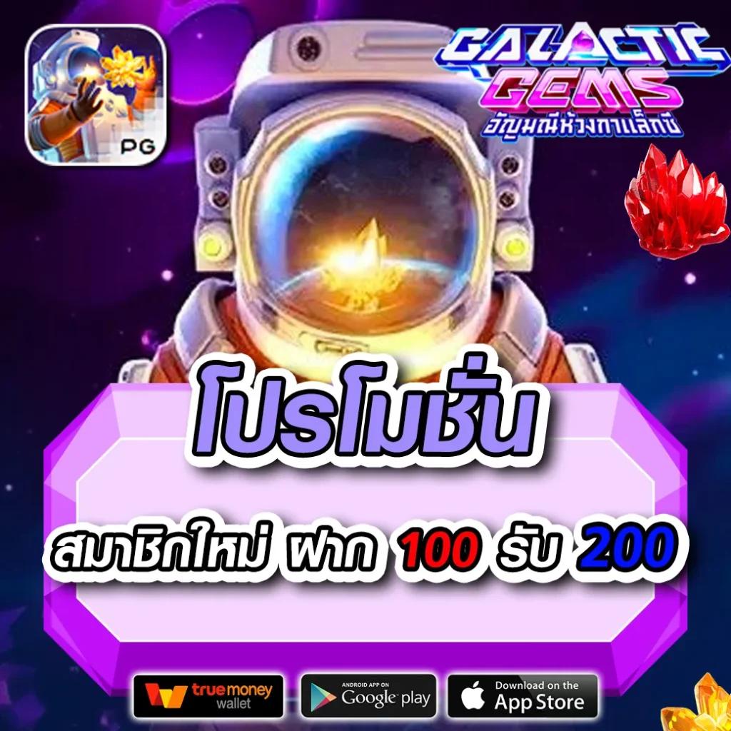 วิเคราะห์บอลวันนนี้ เจ้าหน้าที่แม่นยำ เว็บเดิมพันกีฬาออนไลน์มั่นใจ