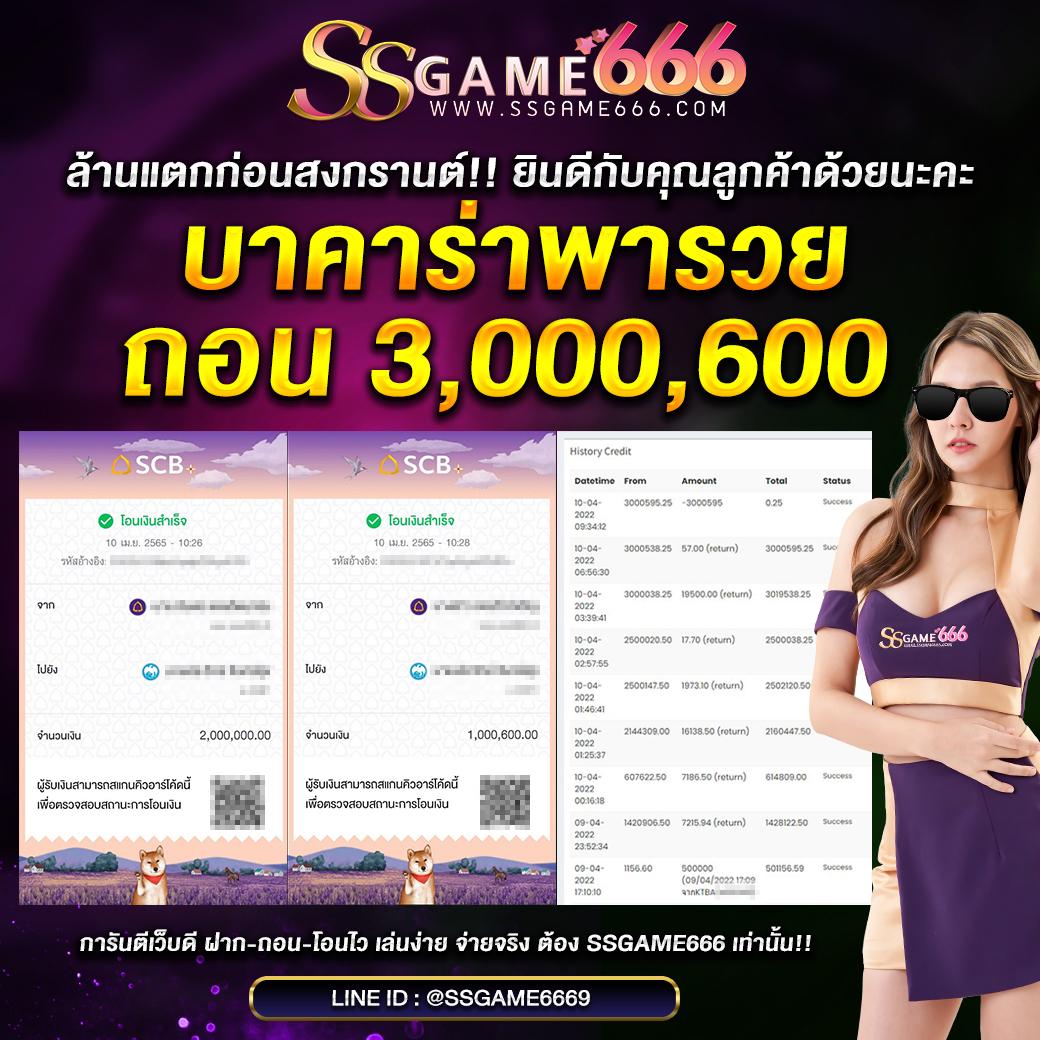 วิเคราะห์บอลสดวันนี้ครบทุกแมตซ์แบบสดๆ ฟรีทุกวัน