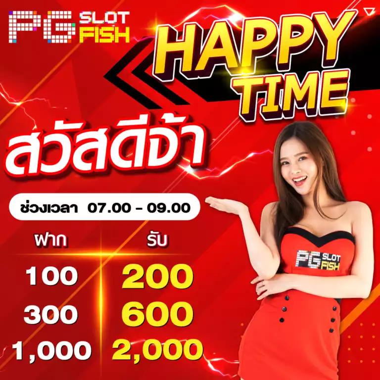 วิเคราะห์ผลบอลคืนนี้ แทงสด คู่เด่น พร้อมอัปเดตผลแม่นยำ