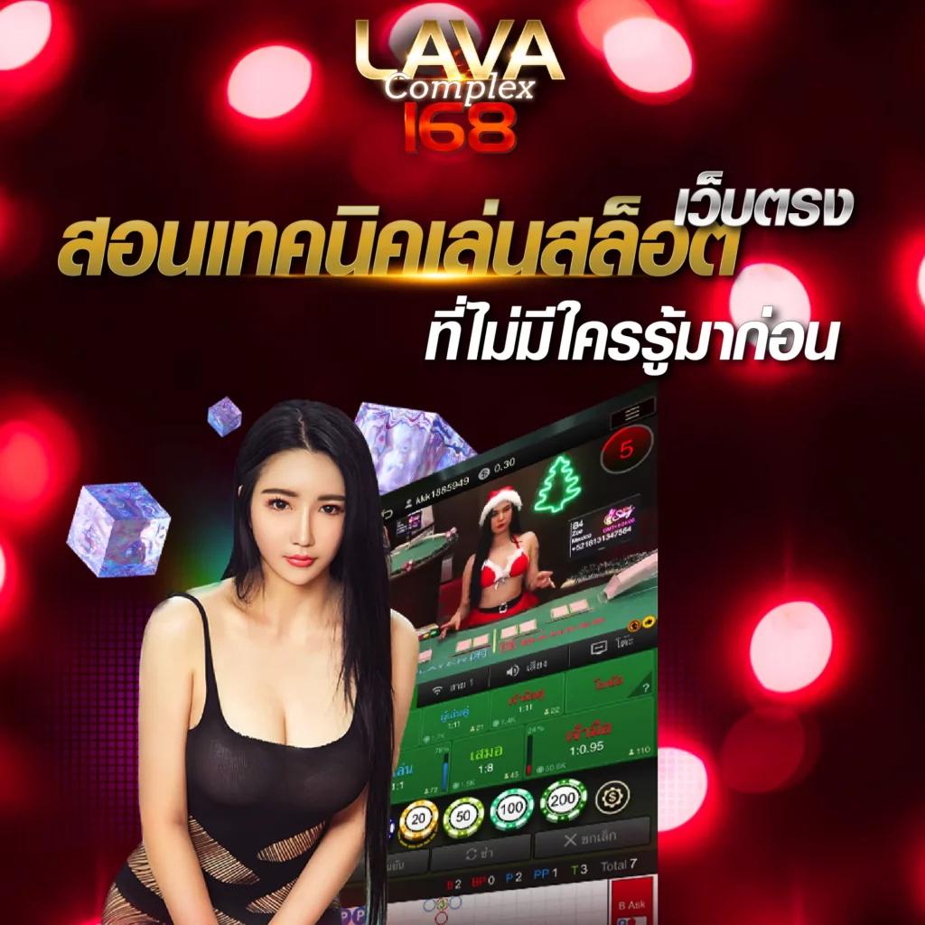 วิเคราะห์ผลบอลวันนี้ บ้านผลบอล7m พร้อมสถิติสดแม่นสุดในไทย