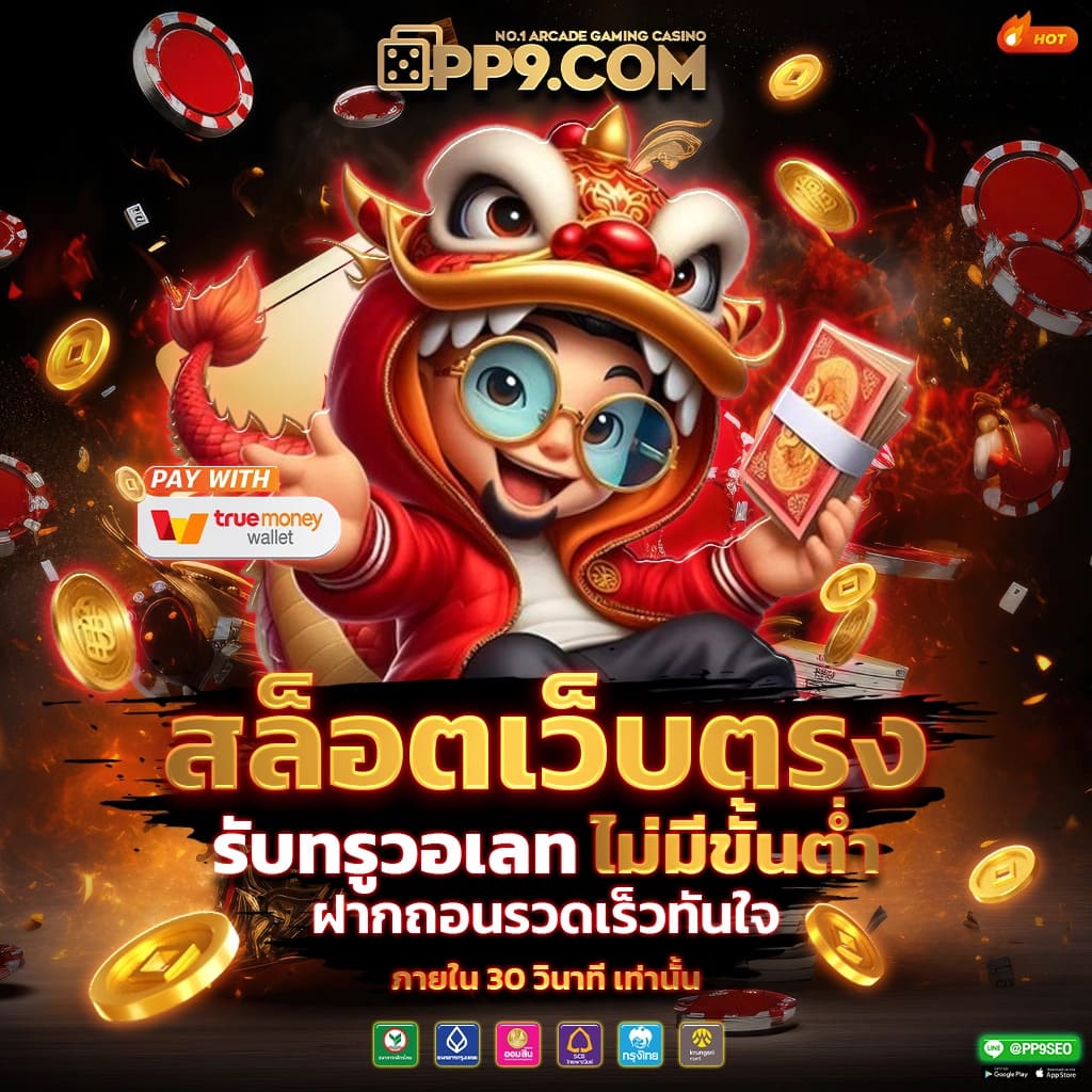 ศูนย์รวม ผลบอลสด T อัปเดตล่าสุดทุกวัน มั่นคง บริการรวดเร็ว