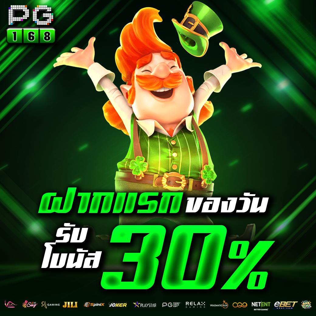 ศูนย์รวมผลบอลสดวันนี้ เช็คผลการแข่งขันอัปเดตล่าสุด24ชั่วโมง