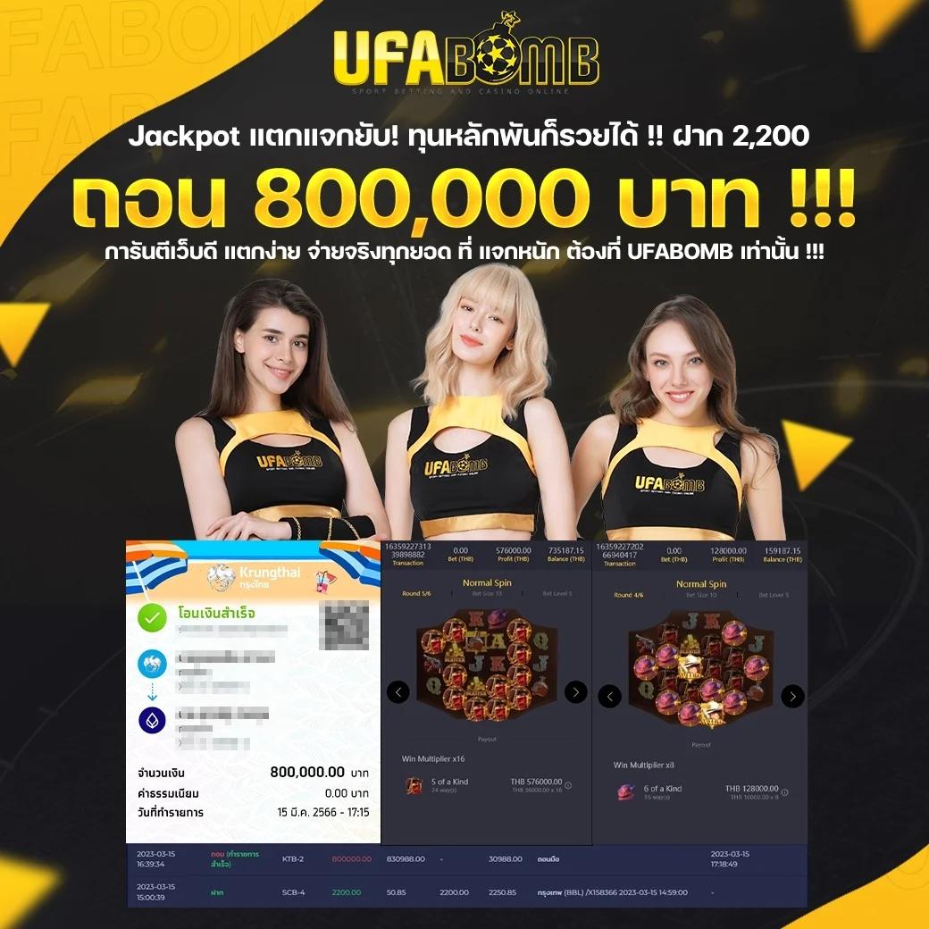 สูตรบาคาร่าออนไลน์ สมัครง่าย ปั่นมันส์ โบนัสเพียบ