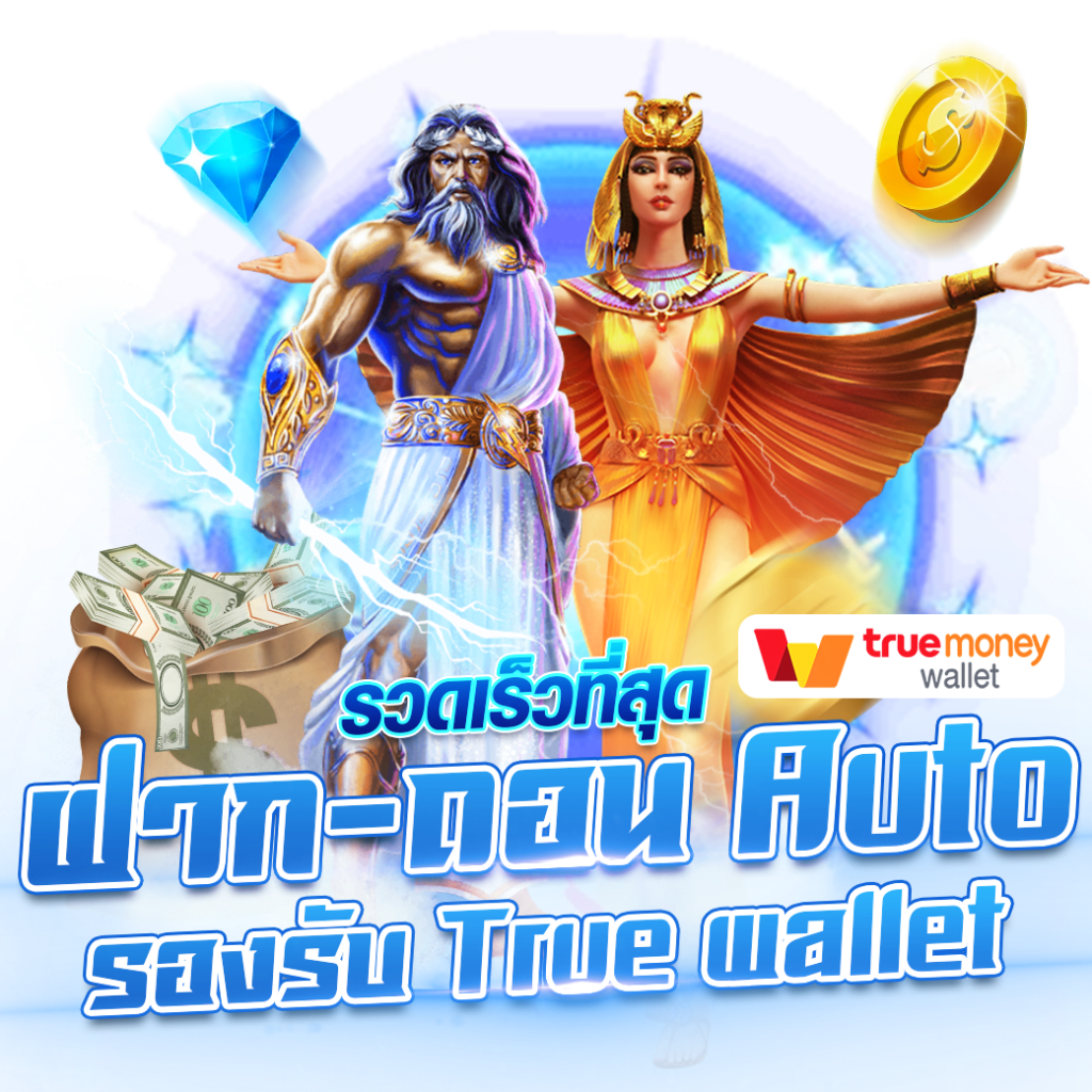 สูตรยี่กี lottovip วันนี้ เล่นง่าย จ่ายจริง ระบบทันสมัย