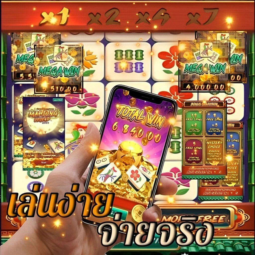 สูตรสล็อต PG เคล็ดลับใหม่ล่าสุดเพิ่มโอกาสชนะทันใจ