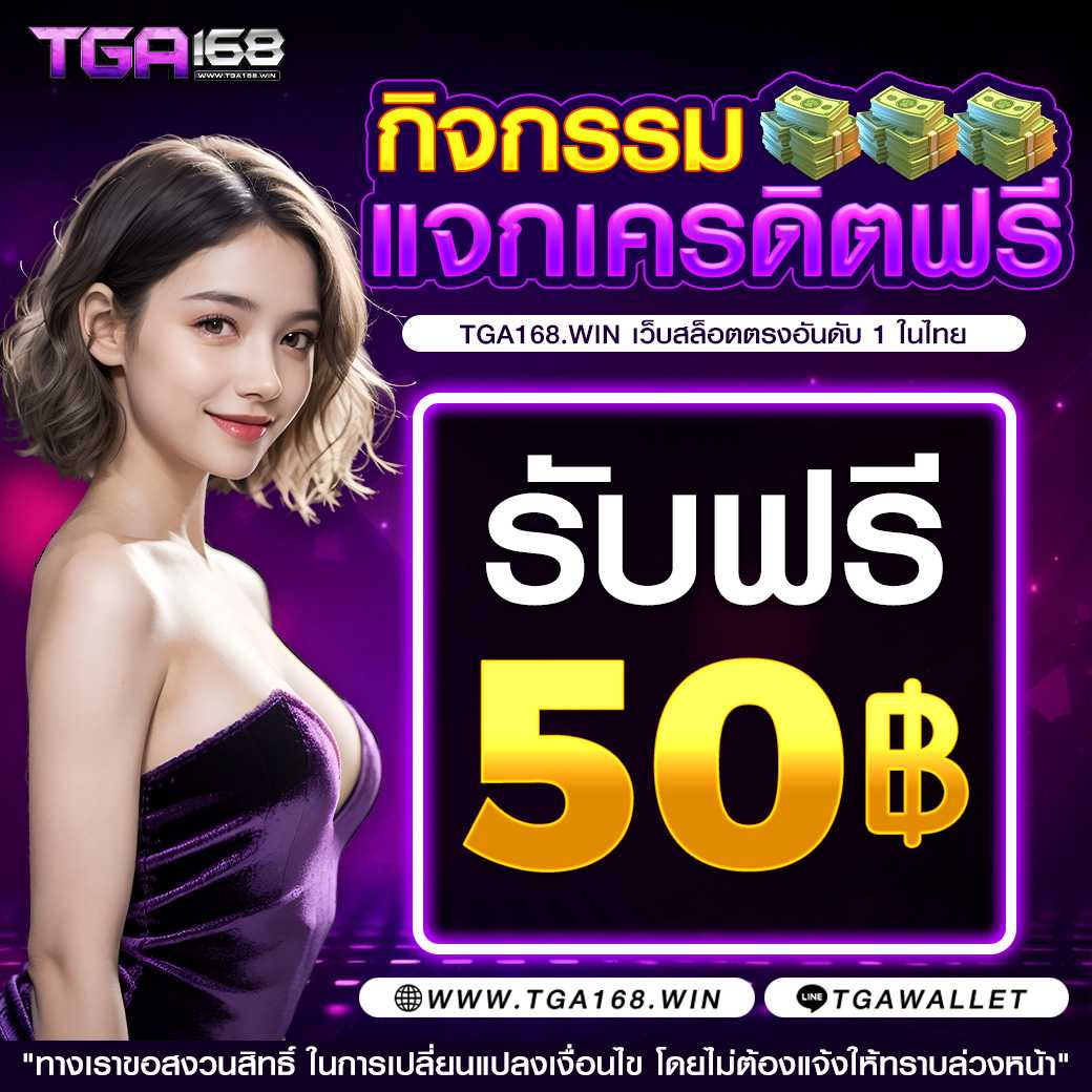 สูตรสล็อต ทดลองเล่นฟรี พร้อมแนวทางใหม่ล่าสุดปี 2024