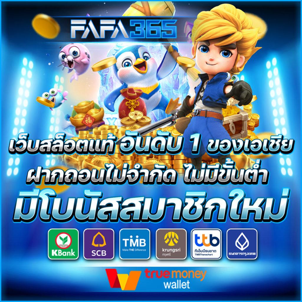 สูตรสล็อตที่แม่นที่สุด อัปเดตล่าสุดสูตรทำเงินในปี 2024