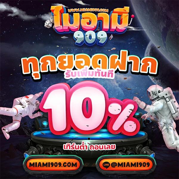 สนุกกับ Betflix PG แหล่งรวมเกมสล็อตยอดนิยมแห่งประเทศไทย