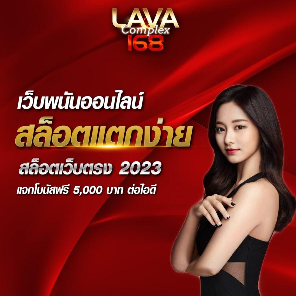สนุกกับ PG168 เครดิตฟรี 168 ลุ้นรางวัลใหญ่ไม่มีสะดุด
