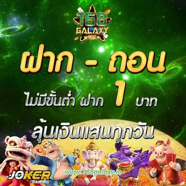 สนุกกับ PKC4 สล็อต เว็บพนันออนไลน์ยอดนิยม ระบบทันสมัยเล่นง่ายได้เงินจริง