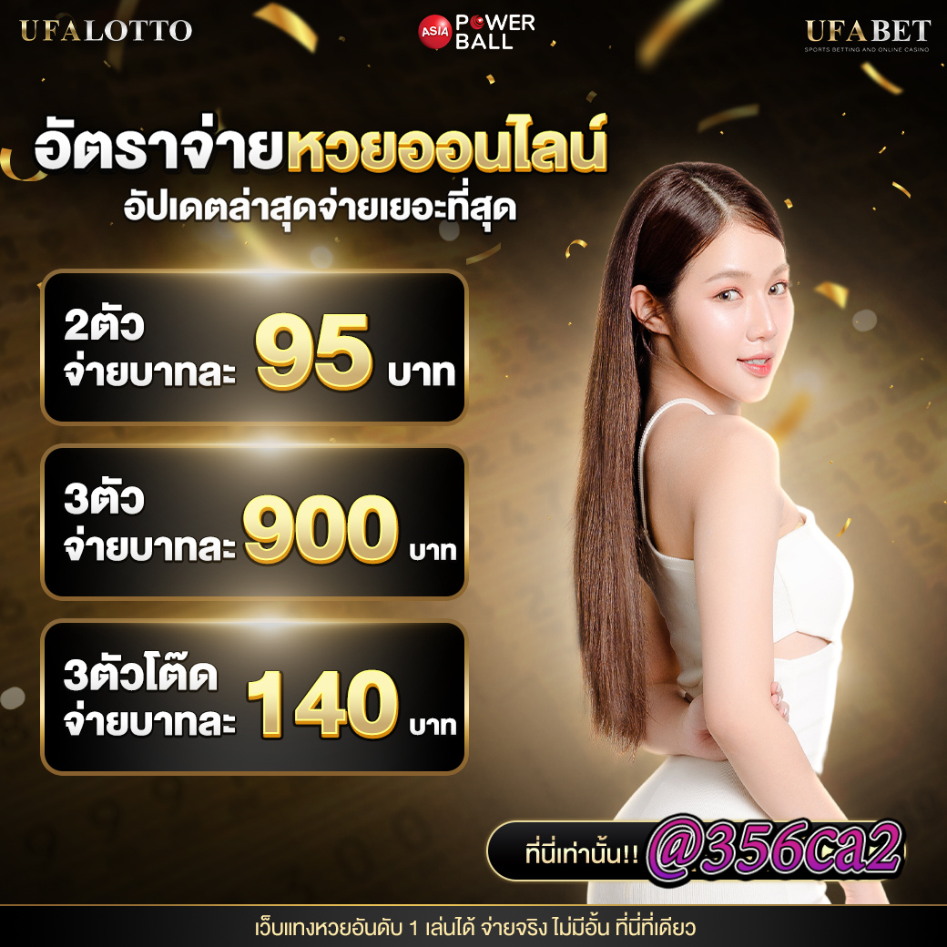 สนุกกับ เกม สล็อต PG เว็บ ตรง ฝากถอนรวดเร็ว ไม่มีขั้นต่ำ 2024