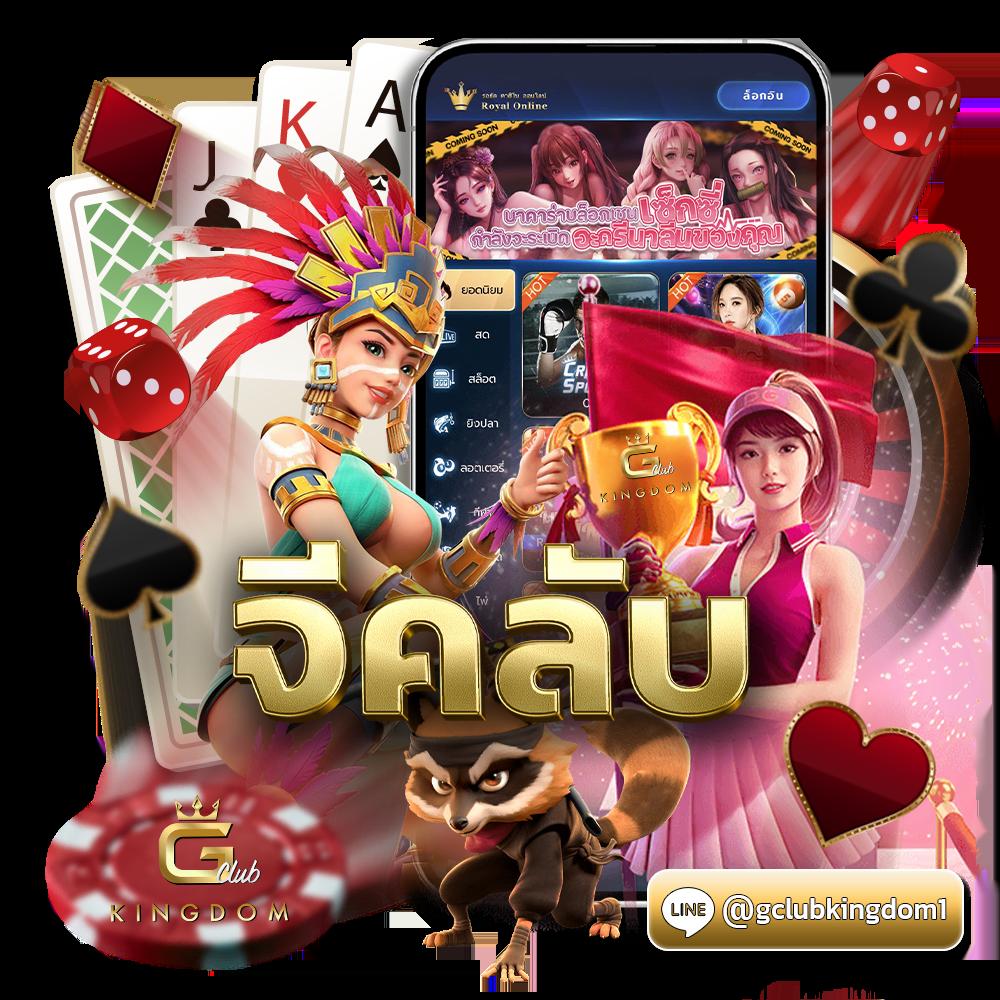 สนุกกับเกมคาสิโนออนไลน์ที่ดีที่สุด ที่นี่ที่ ผลบอลสด2 สมัครง่ายจ่ายเต็มทุกยอด