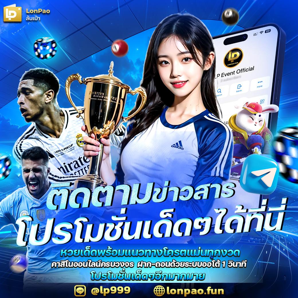 สนุกกับเกมสล็อตสุดมันส์ที่ สล็อต m168 ระบบทันสมัยปลอดภัย ไว้ใจได้แน่นอน