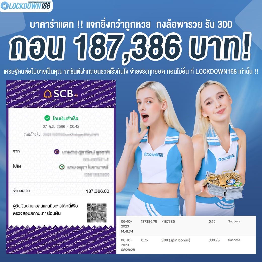 สนุกกับเกมสล็อตสุดฮิตที่ Sora168 คาสิโนชั้นนำของไทย