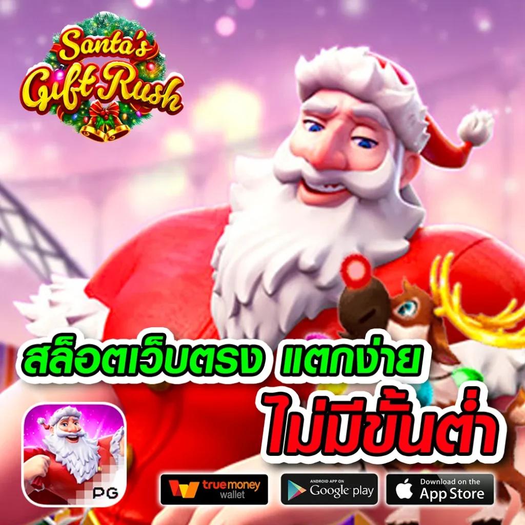 สนุกสุดมันส์ไปกับ สล็อตโจ๊กเกอร์ สล็อตเว็บตรง แตกง่าย ฟรีโบนัส