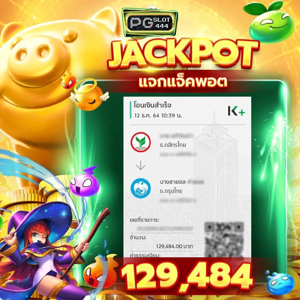 สนุกสนานกับ pgทดลองเล่น สนใจเกมใหม่ล่าสุดแบบฟรีปลอดภัยในประเทศไทย