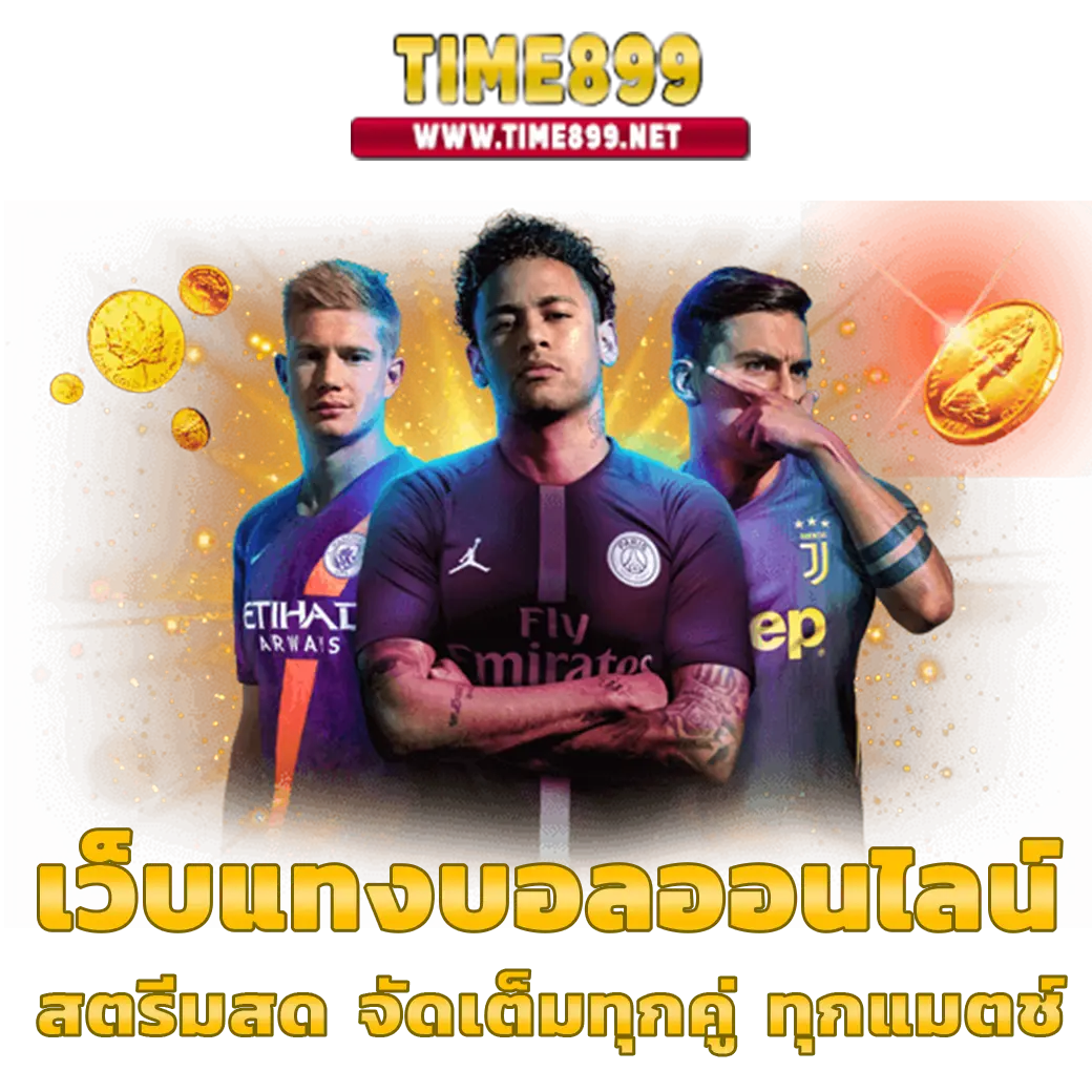 สนุกไปกับ 91PG สล็อต แหล่งรวมเกมทำเงินยอดนิยมล่าสุดในไทย