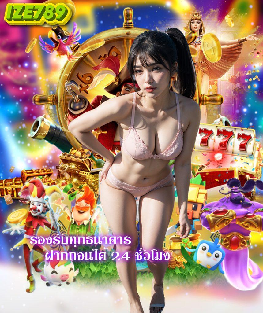 สบายดี99 สล็อต คาสิโนออนไลน์ครบวงจร เว็บตรงไม่มีเอเย่นต์