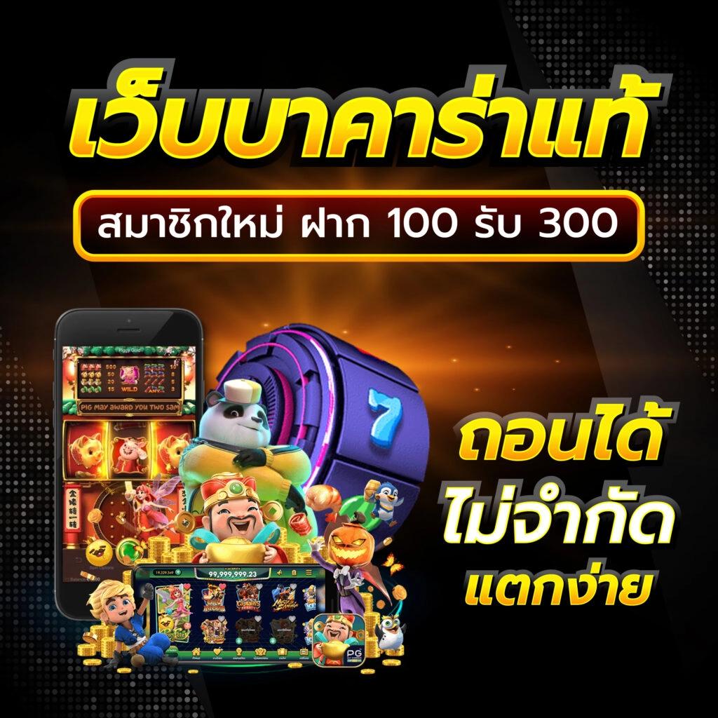 สปายฟอล คาสิโนสด มั่นคง ปลอดภัย ระบบใหม่ล่าสุดในไทย