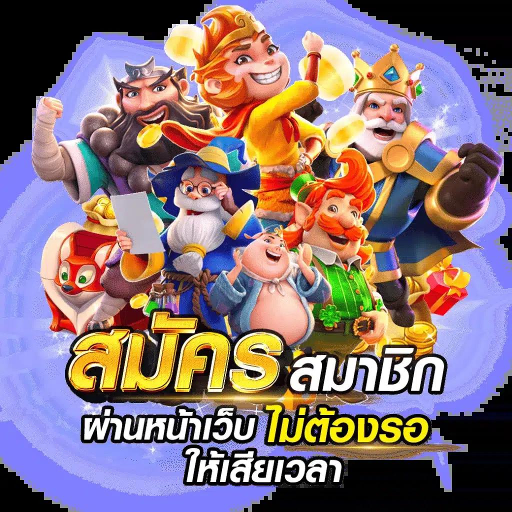 สมัคร รับ เครดิต ฟรี 100 ib888 ด่วน แจกจริง โปรโมชั่นยอดนิยมในไทย