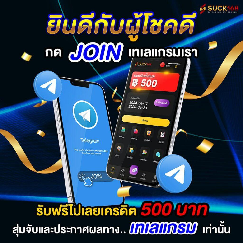 สมัคร สล็อต วอ เลท ระบบใหม่ล่าสุดแห่งปี 2024 เว็บตรง ไม่มีขั้นต่ำ