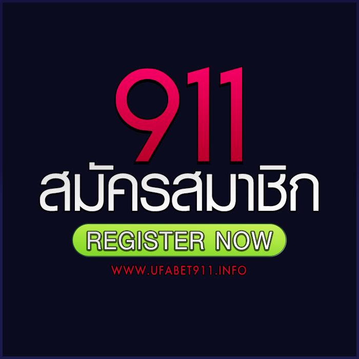 สมัครเกมสล็อต เว็บตรง รวมเกมฮิตแตกง่าย สมัครง่าย จ่ายทันที