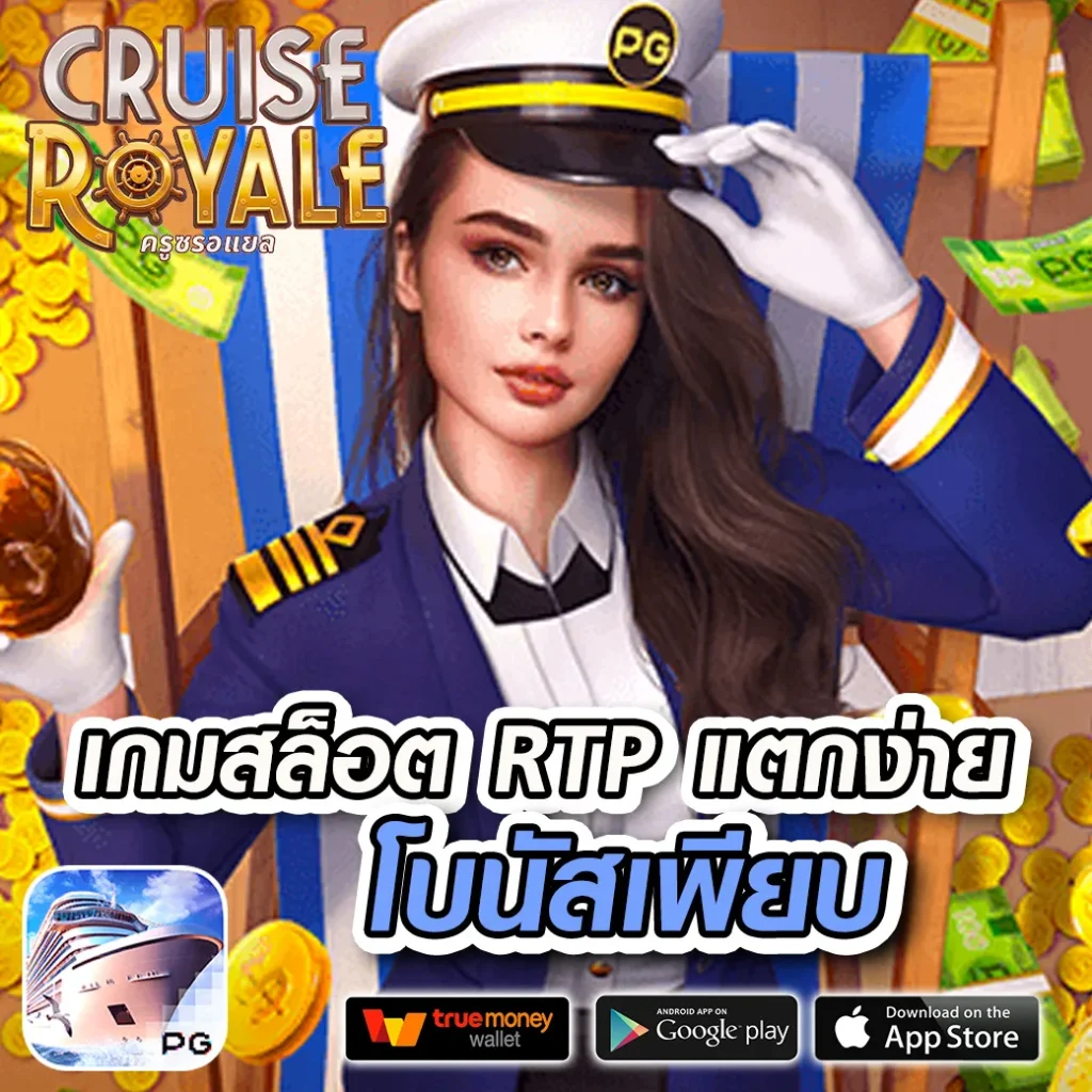 สมัครเล่น ผลบอลสด7m บนเว็บตรง ครบทุกความสนุกและโปรโมชั่นล่าสุด
