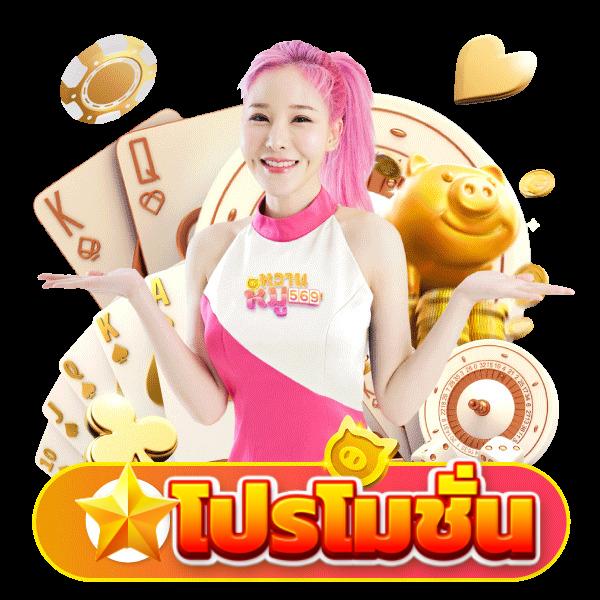 สัมผัสความสนุกกับ ควีน สล็อต เว็บตรง พร้อมให้บริการด้วยเกมยอดนิยมล่าสุด