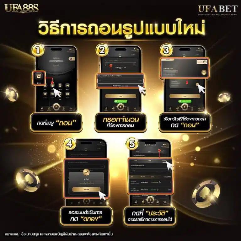 สัมผัสประสบการณ์ใหม่กับ Super Wallet เว็บตรง คาสิโนยอดนิยม 2024