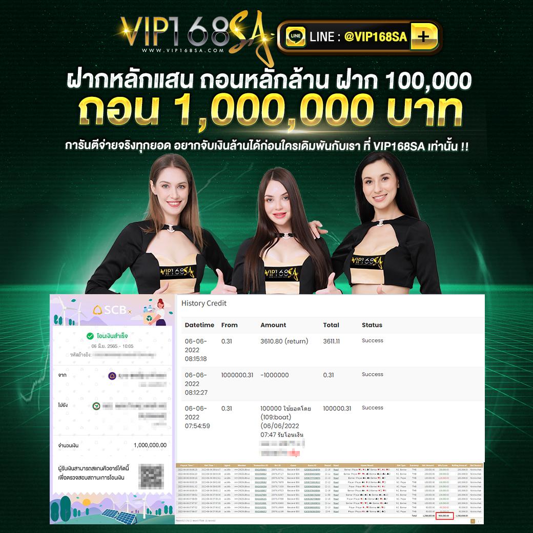 สุ่มเลข หมุน คาสิโนใหม่ล่าสุด พร้อมโปรโมชั่นสุดฮิตในไทย