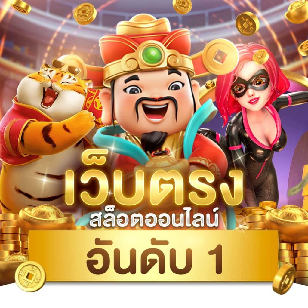 สุ่มเลขวงล้อ คาสิโนอันดับหนึ่ง กับเทคนิคทำกำไรที่ใช้ได้จริงในปี 2024