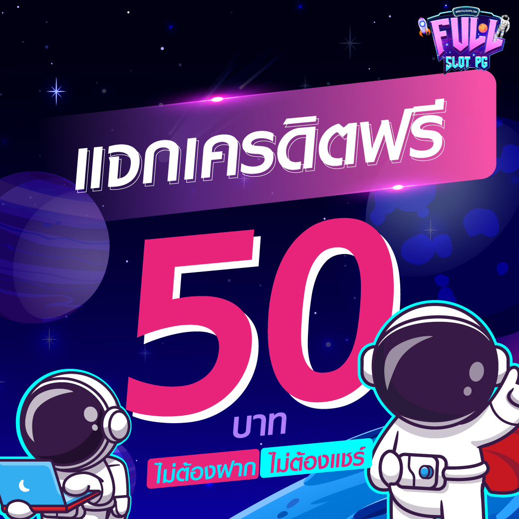 สล็อต569 เว็บตรง แจกโบนัสสุดคุ้ม เล่นง่าย จ่ายจริง