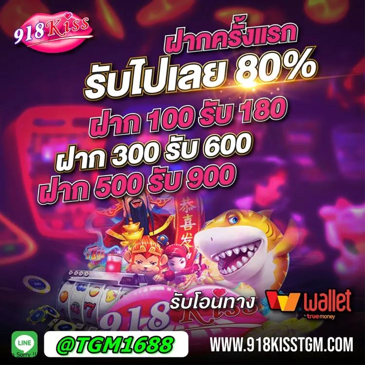 สล็อต69 เว็บตรง การันตีความสนุกสุดมันส์ พร้อมโปรโมชั่นดีๆ