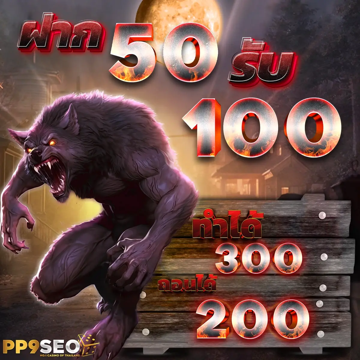 สล็อต 1688 เว็บตรง แจกโปรโมชั่นสุดคุ้มทุกวัน | ส่งตรงถึงมือคุณ