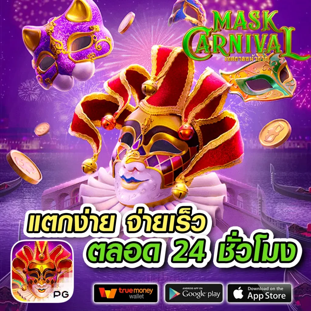 สล็อต 168 เครดิตฟรี เล่นง่าย รับโปรโมชั่นสุดฮิต ระบบออโต้ครบ