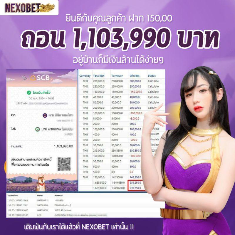 สล็อต 369 แพลตฟอร์มเกมยอดนิยม เว็บตรง ไม่มีขั้นต่ำ 2024