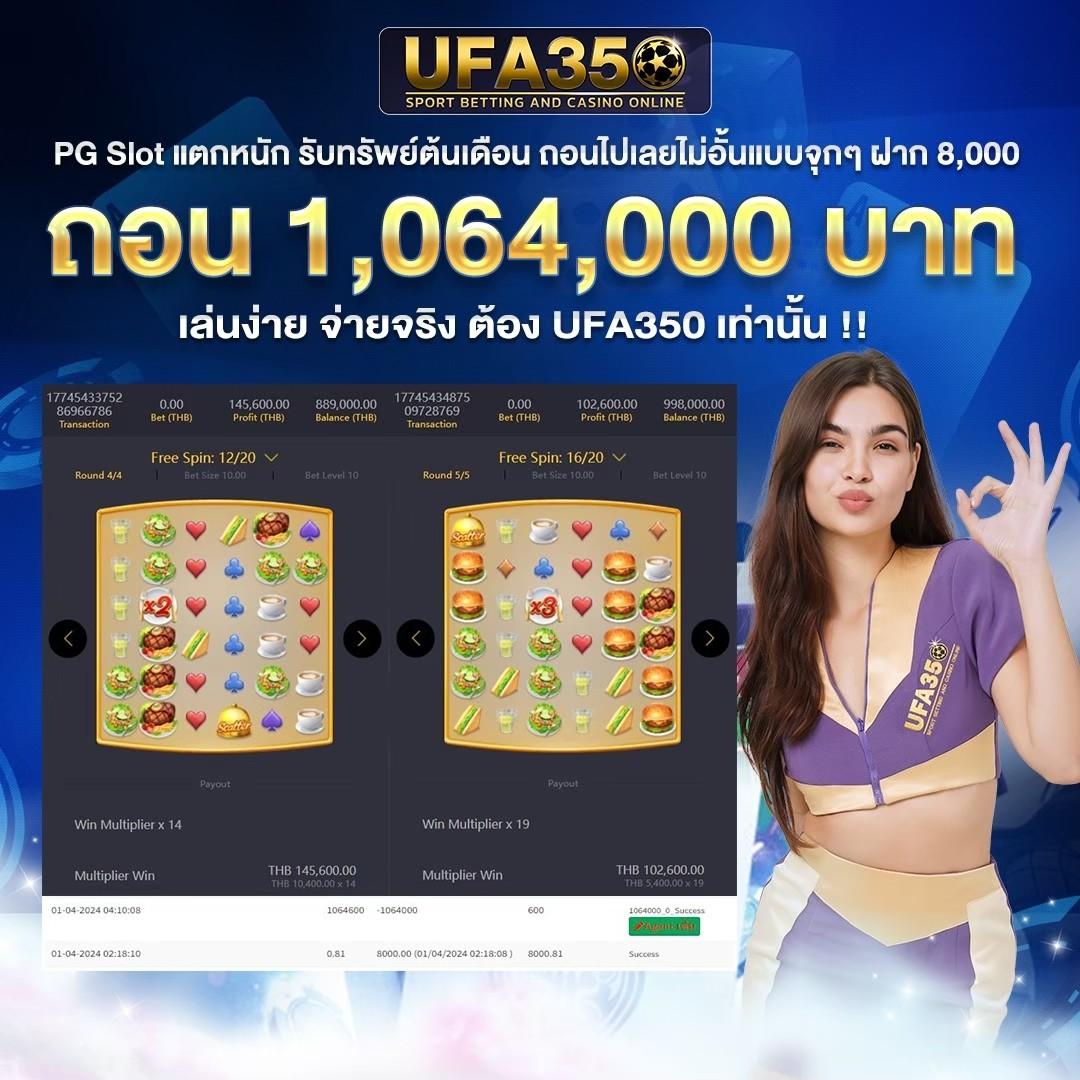 สล็อต 456 เว็บใหม่ รวมโบนัสใหญ่ ทำเงินไวที่สุดในไทย