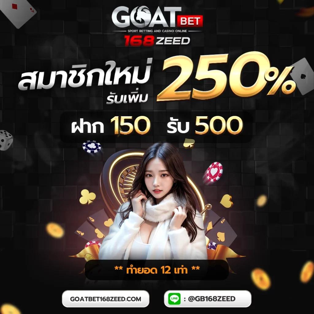 สล็อต 678 คาสิโนออนไลน์ เว็บตรง มั่นใจในความปลอดภัยที่สุด