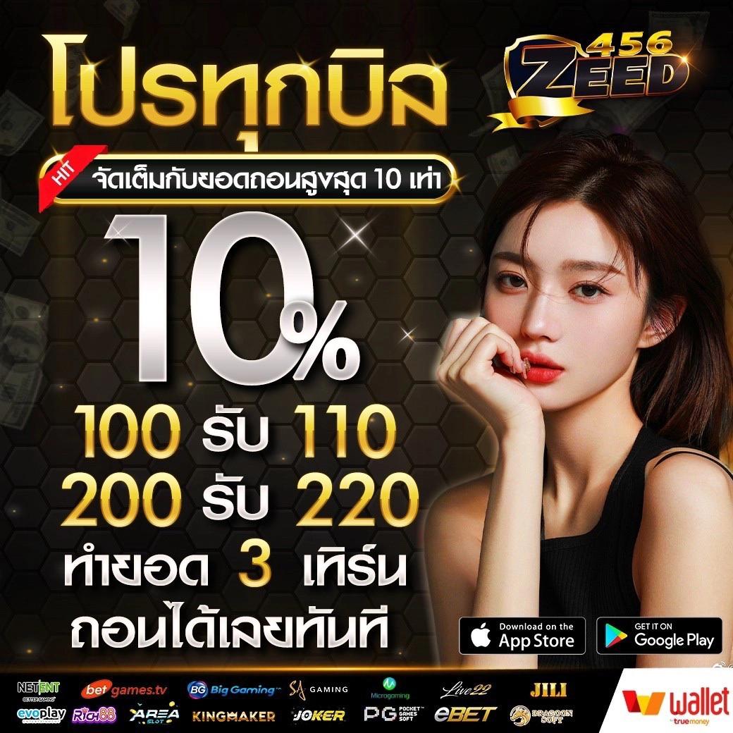 สล็อต 69 คาสิโนสุดฮิต รวมเกมสล็อตใหม่ล่าสุด จ่ายเต็มทุกยอด